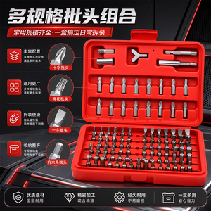 <b>Screwdriver</b> <b>Bit</b> <b>Set</b> 100 Pcs Phillips Flathead Torx Magnetic CR-V Steel For DIY Repair Tools - Product Image 4