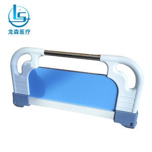 Hospital nursing bed accessories, ABS thickened headboard, detachable headboard and footboard, wholesale medical bed headboards. - Product Image 1