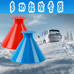 Car Snow Removal Tools Windshield De-Icing Cones Equipment with Ice Scrapers Snow <b>Shovels</b> <b>Brushes</b> - Product Image 4