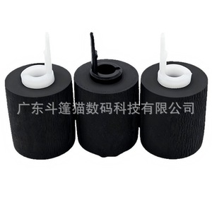 Manchon de rouleau d'alimentation en papier Cloaked Cat, diamètre intérieur de 20 mm, pour Kyocera 6501i 5551i 1800i 1801i 2201i - Product Image 2