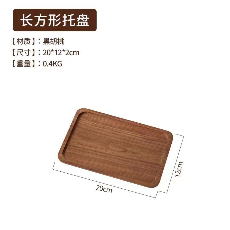 Black walnut 3
