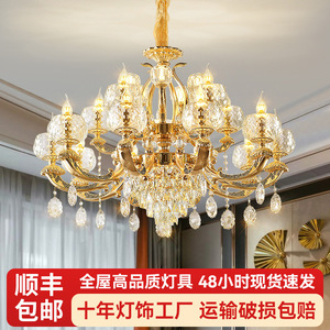 Lámpara de araña de cristal de estilo europeo, con múltiples cabezales, luz LED E27, para el hogar, sala de estar, lámpara de techo, diseño redondo, 15-30 - Product Image 2