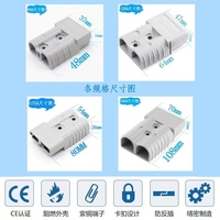 Connecteur d'alimentation électrique automobile en cuivre à double pôle 50A et 2 broches pour pièces de chariot élévateur de haute qualité