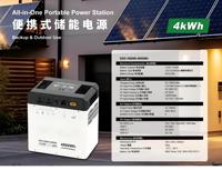 Générateur solaire portable haute capacité 4000Wh, station d'alimentation LiFePO4 pour la maison, la sortie de l'électricité réseau, le camping et les camping-cars