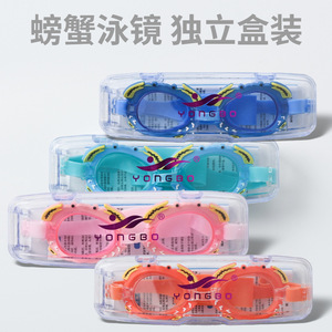 Children Swimming Goggles <b>Crab</b> Design High Definition Anti Fog Adjustable For Kids - Product Image 4
