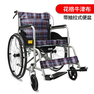 Longwang Manual Wheelchair Steel Pipe Foldable With <b>Commode</b> For Elderly Children Disabled - Product Image 3