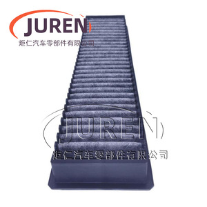 Filtre à air d'habitacle Juren N13 pour Bao Mini R50 R52 R53, filtre de climatisation automobile 64311496711 - Product Image 1