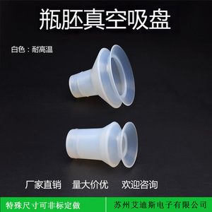 Ventouse industrielle en silicone LX-35, simple, manuelle, pour la manipulation du verre - Product Image 2