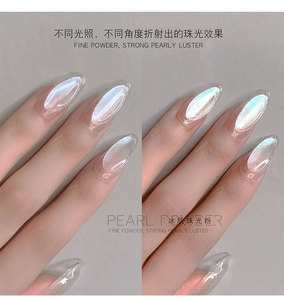 Poudre à ongles Ice White Aurora Pearl, pigment brillant fin pour manucure au gel UV - Product Image 4