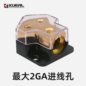 KUERL สายไฟเครื่องเสียงรถยนต์ ขนาด 4 ซม. x 2 ซม. ทองแดงบริสุทธิ์ ตัวเชื่อมต่อแบบหนึ่งต่อสองสำหรับระบบไฟฟ้าในรถยนต์ - Product Image 4