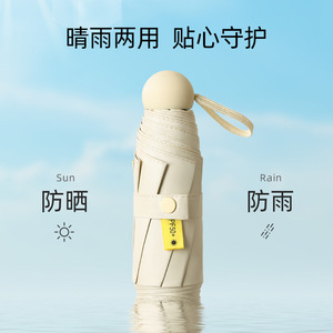 Five Fold Umbrella Mini Capsule Dual Use Sunny Rainy Day Women Sun Protection Compact Portable Ultra Lightweight Pocket Umbrella - Product Image 4