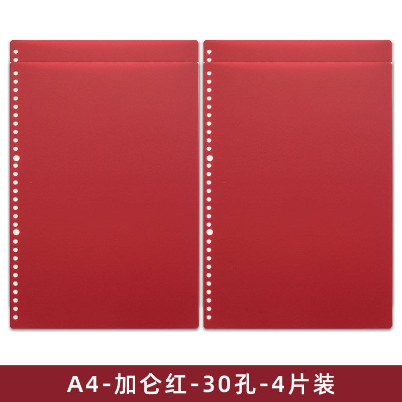Gallon red-a4-4 pieces