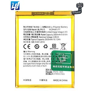 <span class=keywords><strong>BLP615</strong></span> Neo 9มาตรฐานแบตเตอรี่โทรศัพท์มือถือเดิมสำหรับ OPPO A37 - Product Image 1
