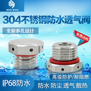 Válvula de Equilibrio LED de Acero Inoxidable 304, Impermeable y Transpirable, M20 M16 M12, Válvula de Alivio de Presión de Escape, Válvula Metálica - Product Image 5