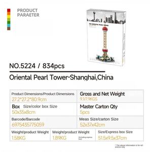 Blocs de construction OEM Tour de la Perle Orientale, modèle emblématique de Shanghai, jouet éducatif créatif pour enfants, vente en gros - Product Image 2