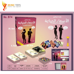 Juego de Mesa Educativo de Alta Calidad 2026, Diseña Tu Propio Juego de Mesa, en Árabe - Product Image 2