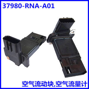 Acura Honda Accord Civic เครื่องวัดการไหลของอากาศ37980-RNA-A01AFH70M-41C ชิ้นส่วนอะไหล่เครื่องยนต์ใหม่ - Product Image 4