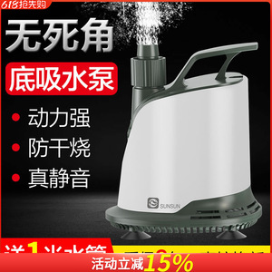 XGP Submersible Water <b>Pump</b> Bottom Suction Type 360 Degree Inlet For Aquarium Fish <b>Waste</b> Removal - Product Image 5