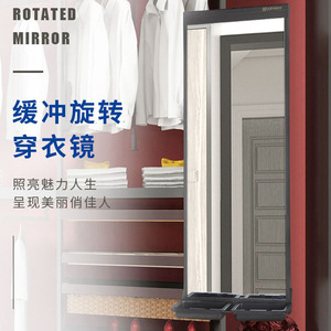 Unihopper Wardrobe <b>Mirror</b> Rectangle Aluminum Frame Wall Mounted <b>Foldable</b> Full Length Dressing <b>Mirror</b> For Closet Clothing - Product Image 1