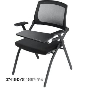 Silla de oficina moderna y cómoda de cuero 37418-DY6116 - Product Image 1
