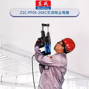 Martillo Perforador Eléctrico 800W 3 en 1 de Grado Profesional con Enchufe Europeo para Perforación y Demolición de Hormigón - Product Image 3
