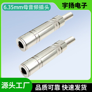 Prise audio métallique 6,5 mm, connecteur femelle 2 broches, montage sur panneau, soudable, prise jack pour connecteurs audio-vidéo - Product Image 5