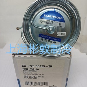 Vanne d'expansion Emerson XC-726BG125-2B pour compresseur frigorifique à basse température - Product Image 3