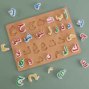 <span class=keywords><strong>Puzzle</strong></span> Educativo in Legno con Alfabeto Arabo Fai-da-Te per Bambini da <span class=keywords><strong>5</strong></span> a 7 Anni con Tavola di Riconoscimento e Abbinamento - Product Image 3