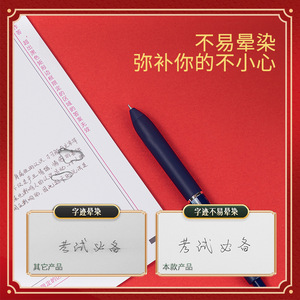 Deli V103 Gel <b>Pen</b> 0.5mm Conical Tip Quick Dry For Exams And Students - Product Image 3