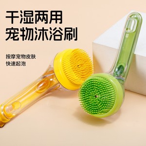 <b>Pet</b> Bathing <b>Brush</b> Silicone Massage <b>Brush</b> For Cats And Dogs With Liquid Dispenser 4D Grip - Product Image 3