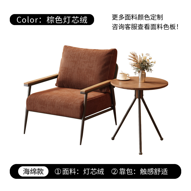 Modello in velluto a coste-panno spugna color caffè + tavolo singolo