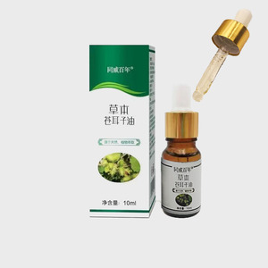 <span class=keywords><strong>Huile</strong></span> Nasale à Base de Xanthium, Soin Nasal Naturel à Base de Plantes pour Soulager la Congestion et Favoriser le Soutien des Sinus - Product Image 1