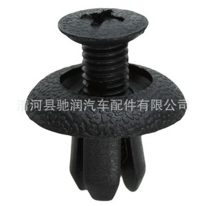 Nylon Car Plastic <b>Clip</b> 17mm X 10mm For Toyota <b>Bumper</b> Repair Replacement Fastener - Product Image 2