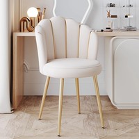 Chaise de salle à manger de luxe avec dossier en bois et design en forme de pétale, rembourrage en éponge