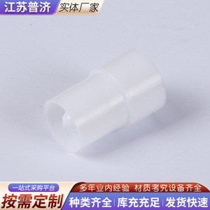 Vaso de muestra Puji de polipropileno con tapa de rosca desechable para uso en laboratorio - Product Image 3