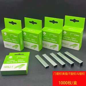 Grapas en U de alta resistencia Lian Lian, 1.2x12mm, 1000 unidades, para publicidad y carpintería - Product Image 3
