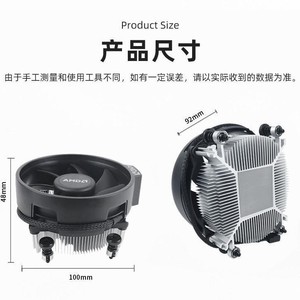Enfriador de <span class=keywords><strong>CPU</strong></span> Original Wraith STEALTH para Socket AM4 <span class=keywords><strong>Ryzen</strong></span> <span class=keywords><strong>9</strong></span> <span class=keywords><strong>3900X</strong></span> <span class=keywords><strong>Ryzen</strong></span> 7 3800X 3700X 2700X AM5, Ventilador PWM, Disipador de Calor de Aluminio - Product Image 3