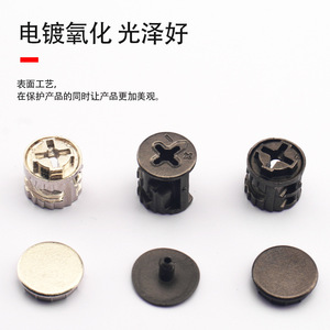 Conector tres en uno de 12 mm, cierre de aleación de zinc para montaje de muebles de gabinete, accesorio de rueda excéntrica. - Product Image 1