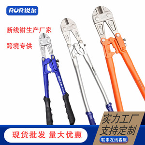 Ruier 1 Yuan Postage Difference Tool Steel Hardware Tools Dropshipping - Product Image 3