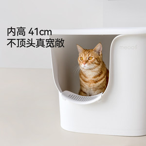 Bac à litière pour chat Mio Grand House, semi-fermé, domestique, géant, haut, extra-large, anti-éclaboussures, toilette pour chat qui économise le litière. - Product Image 4