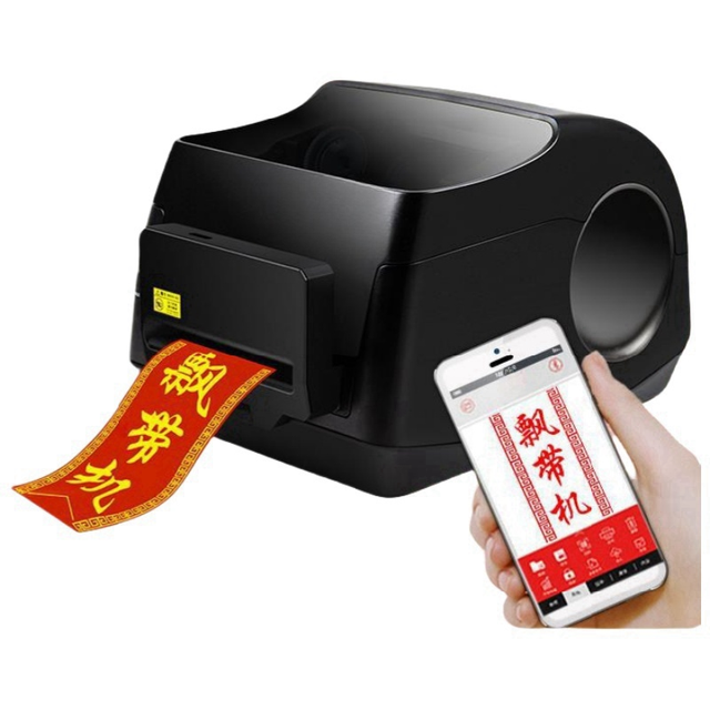 Satin Colored Ribbon Printer Machine Ideal for Digital Label Sticker & Cloth Label Printing