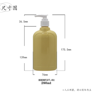 Großhandel 300ml <span class=keywords><strong>Shampoo</strong></span> Plastikflasche Gel- und Duschbehälter Schulterstopper-Flasche für Wasch- und Pflegeprodukte - Product Image 6