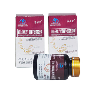 Brand Epimedium Ginseng Astragalus Capsules 30 Capsules Immune Support <b>Herbal</b> <b>Supplement</b> - Product Image 4