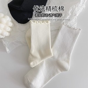 <b>White</b> Ruffled Women's Mid-Calf Socks Solid Color Breathable Sweat-Absorbing Slouch Socks For Spring Autumn Casual Wear - Product Image 4