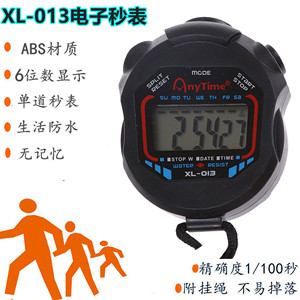 AnyTime Electronic Stopwatch XL-013 Water Resistant Multifunctional For Sports And Education - Product Image 5