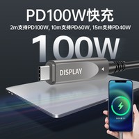 Câble USB3.2 USB-C vers USB-C en alliage de zinc AOC 10m 10 Gbps PD100W 8K60HZ