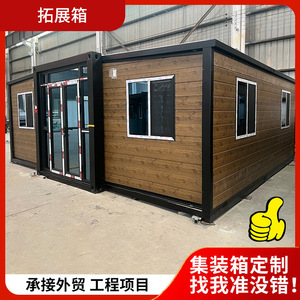 บ้านคอนเทนเนอร์พับได้ แบบถอดประกอบได้ รูปทรงสี่เหลี่ยมผืนผ้า บ้านคอนเทนเนอร์ทันสมัย ความหนามาตรฐาน - Product Image 5