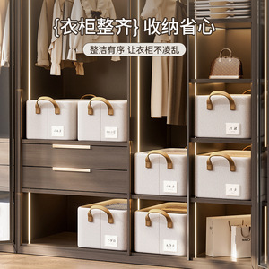 Foldable Washable Bamboo Cotton Storage Basket Rectangle Beige Gray Lidless Stackable For Clothes Pants Storage - Product Image 2