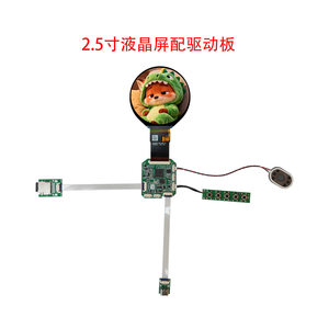 Pantalla LCD táctil IPS TFT redonda de 2,1/2,8 pulgadas, pantalla inteligente AI de 480 × 480 para panel de instrumentos industriales - Product Image 5