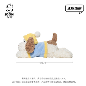 Peluche Personalizzato all'Ingrosso, Simpatico Cane <span class=keywords><strong>EDEA</strong></span> Sdraiato in Cotone PP Morbido, Giocattolo Regalo per Bambini - Product Image 5